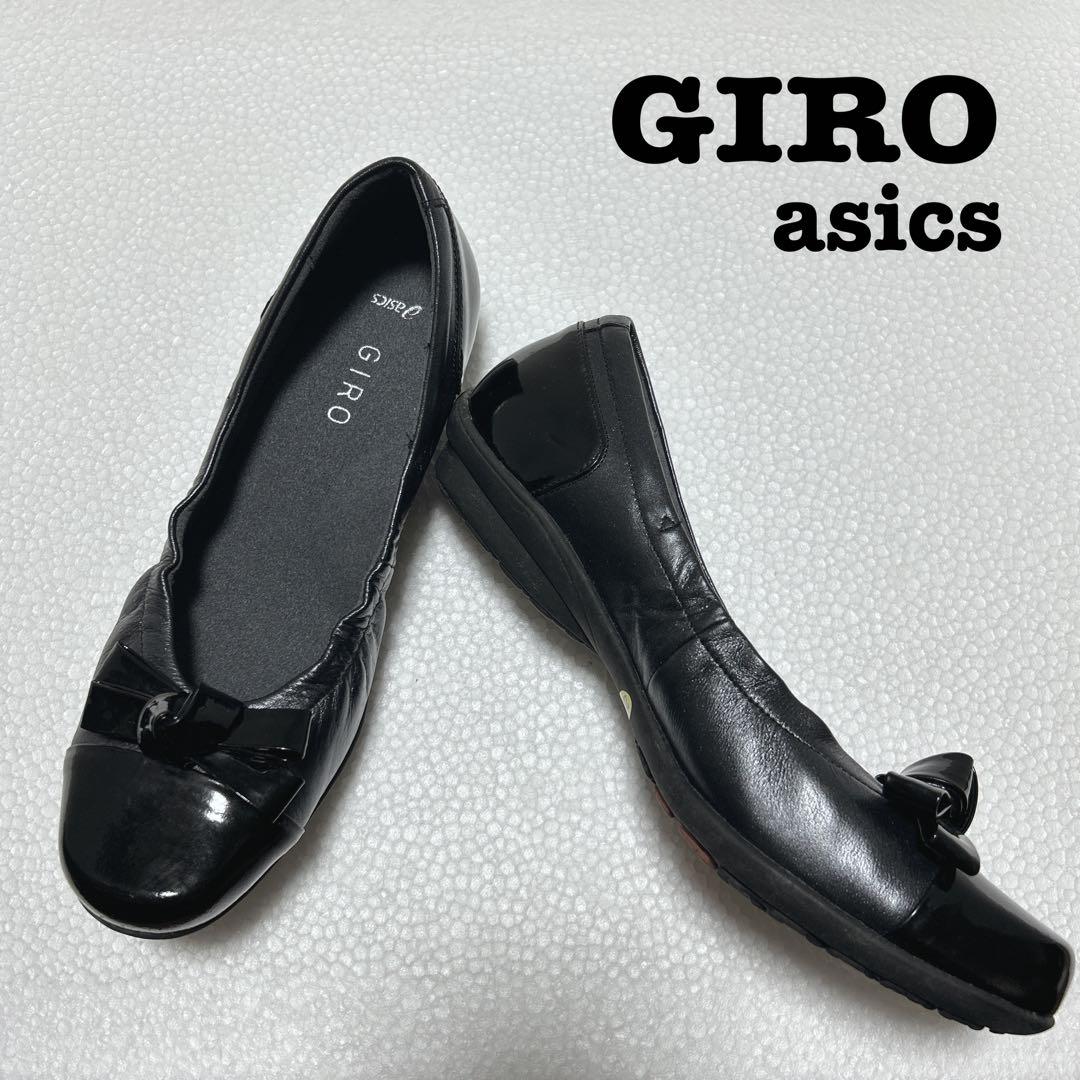 GIRO アシックス フラットシューズ レザー エナメル