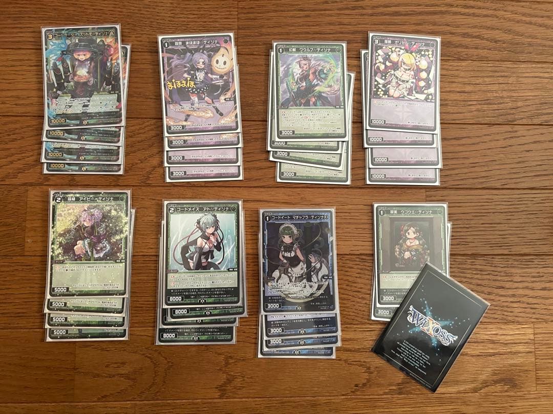 大量　ウィクロス wixoss カード　まとめ売り