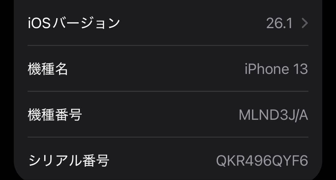 iPhone13 128GB SIMフリー スターライト ホワイト 動作問題なし