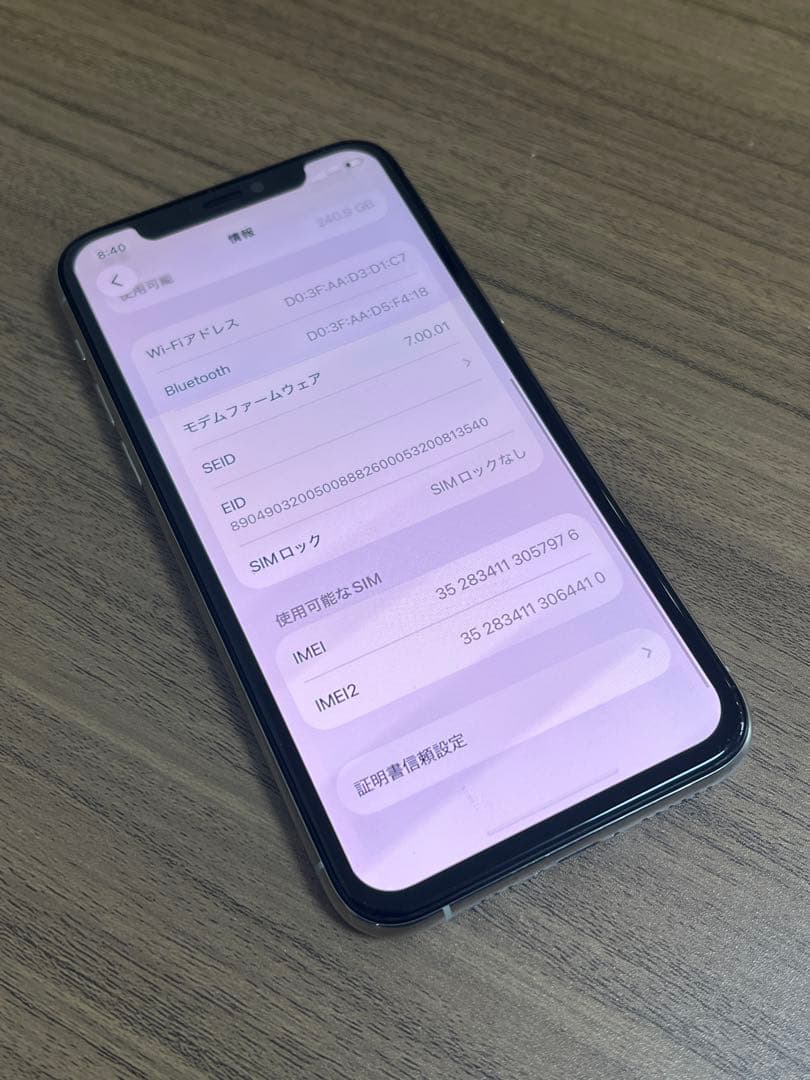 中古品 iPhone 11 Pro 256GB シルバー バッテリー100%