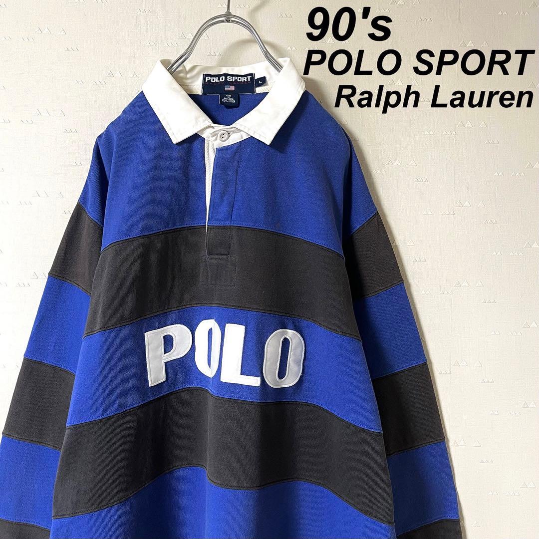 古着 90's ポロスポーツ ラルフローレン ラガーシャツ