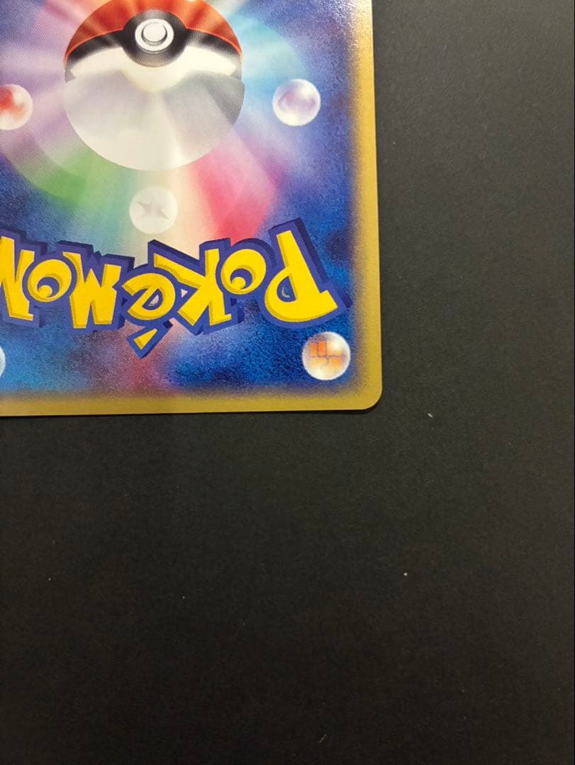 【良品】 ポケモンカード ブラッキー 062/080 ふたつの野望 ADV