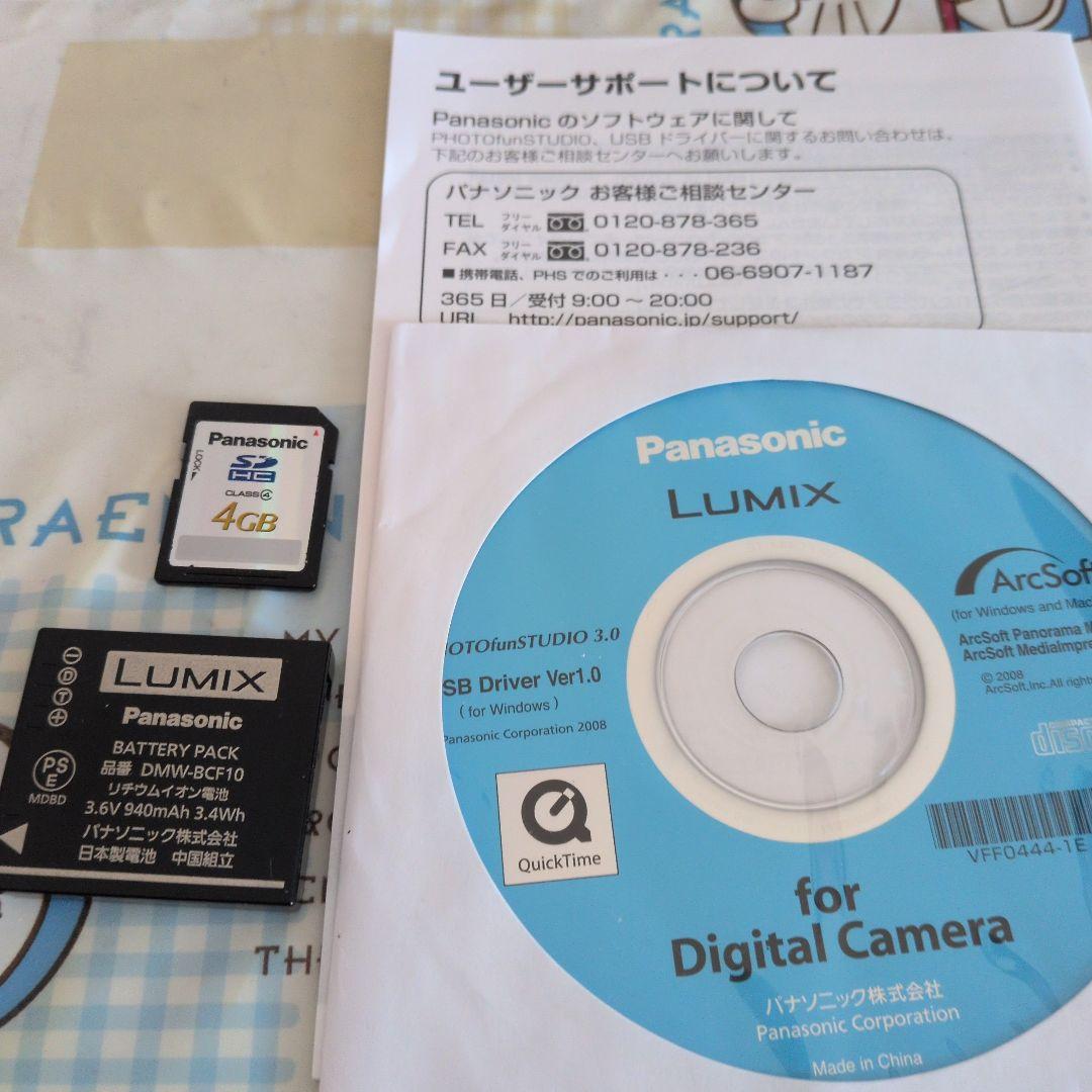 パナソニック　デジカメ　LUMIX DMC-FX40 シルバー 12メガピクセル