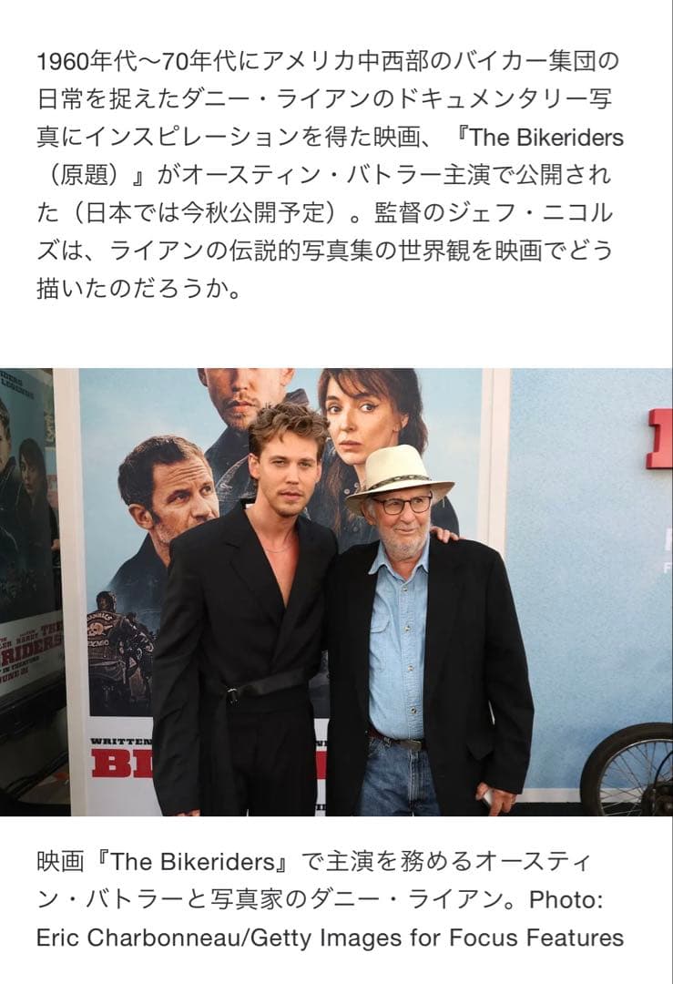 DANNY LYON THE BIKERIDERS 写真集　洋書