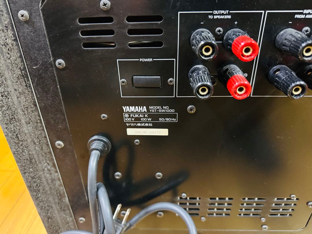 YAMAHA YST-SW1000 サブウーファー パワーアンプ内蔵②
