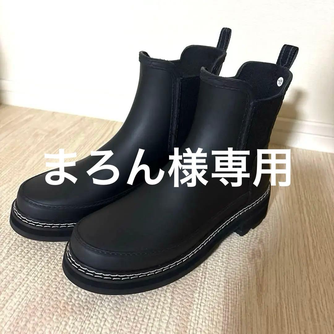 HUNTER リファインドスティッチディテール　チェルシーレインブーツ