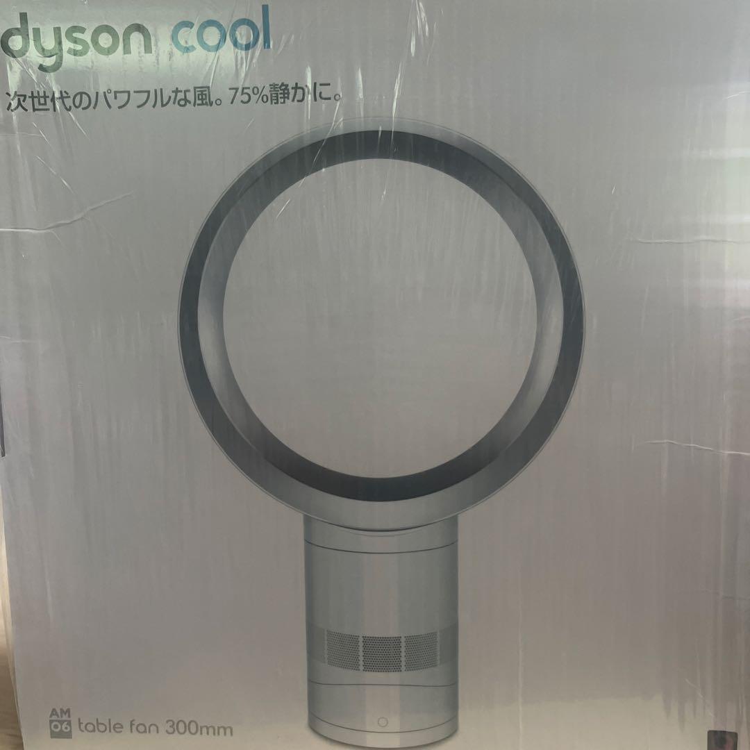 新品❗️Dyson cool テーブルファン 扇風機30cmタイプ