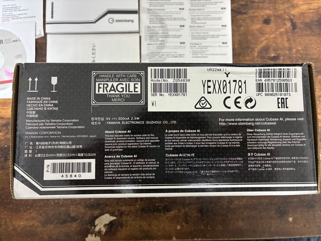 Steinberg UR22 mk II USBオーディオインターフェース