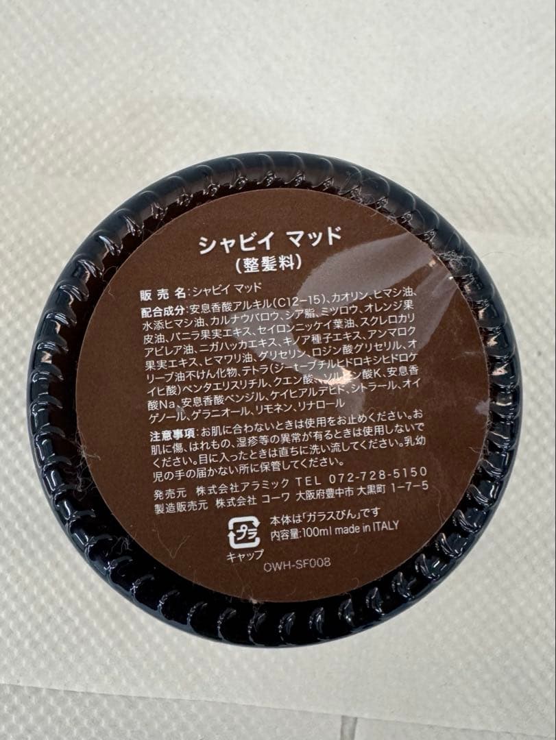 santamonica oway shabby mudシャビー　マッド