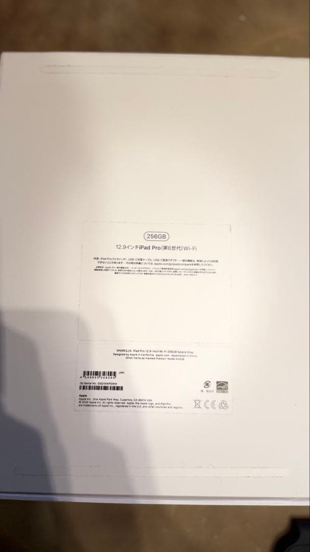ipad pro 12.9 第6世代、Magic key board 等セット