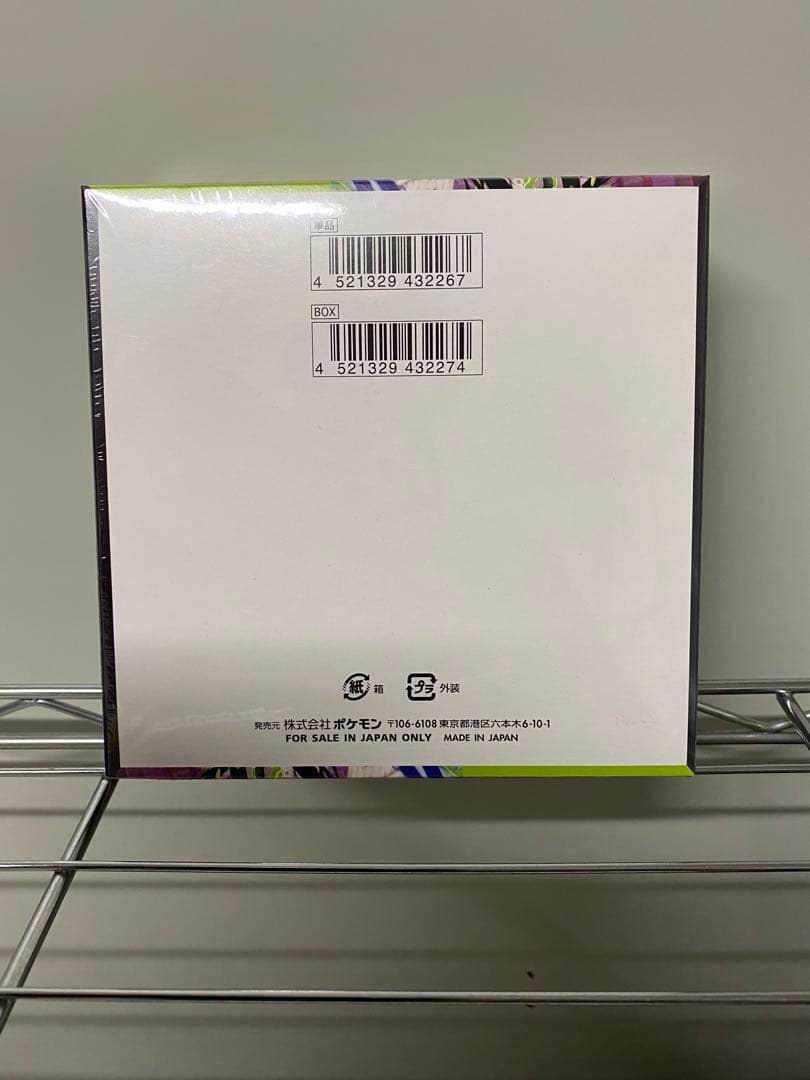 ポケモンカードゲーム ムニキスゼロ １ボックス 新品未開封シュリンク付き