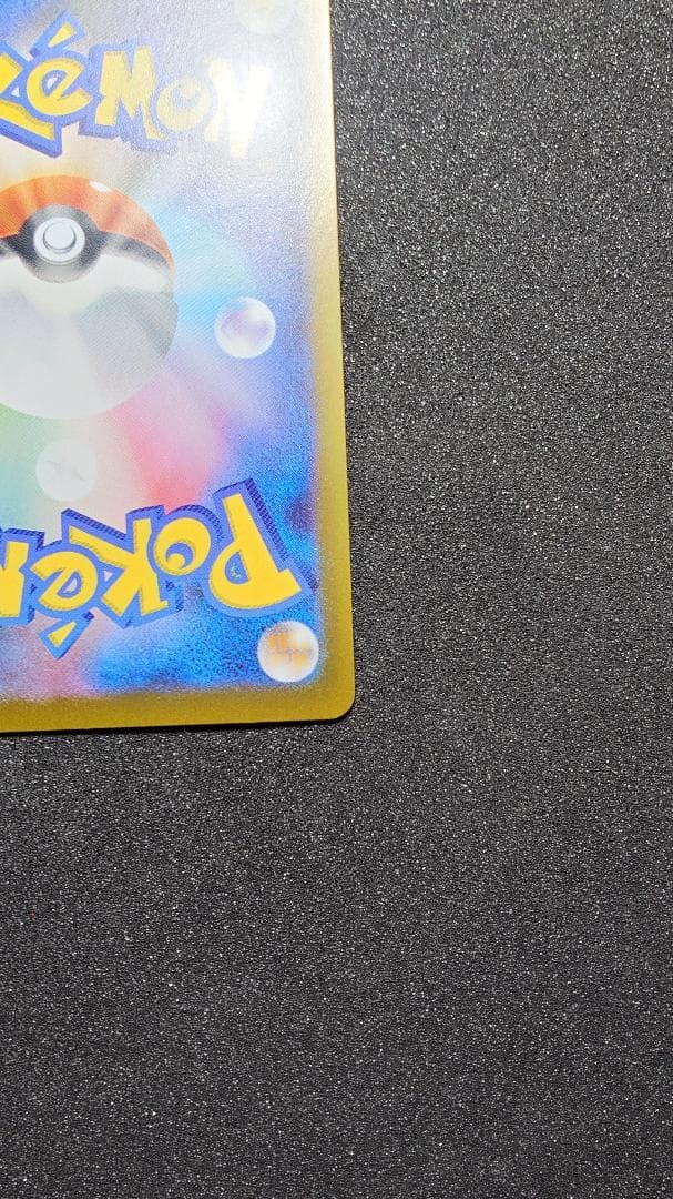 ポケモンカード ニャースex SAR ニャースex RR セット