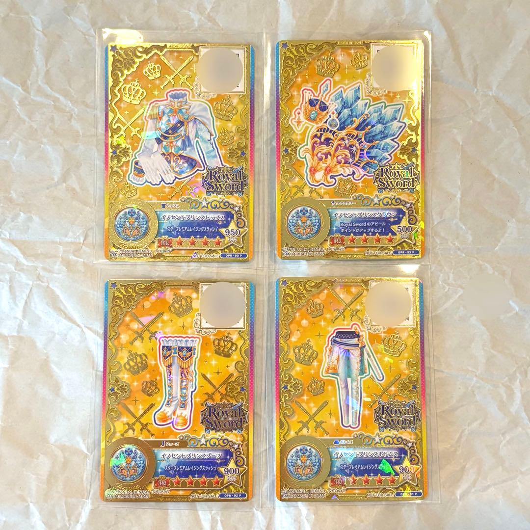 アイカツ ルーレット イノセントプリンスコーデ 騎咲レイ ヴィーナスアーク