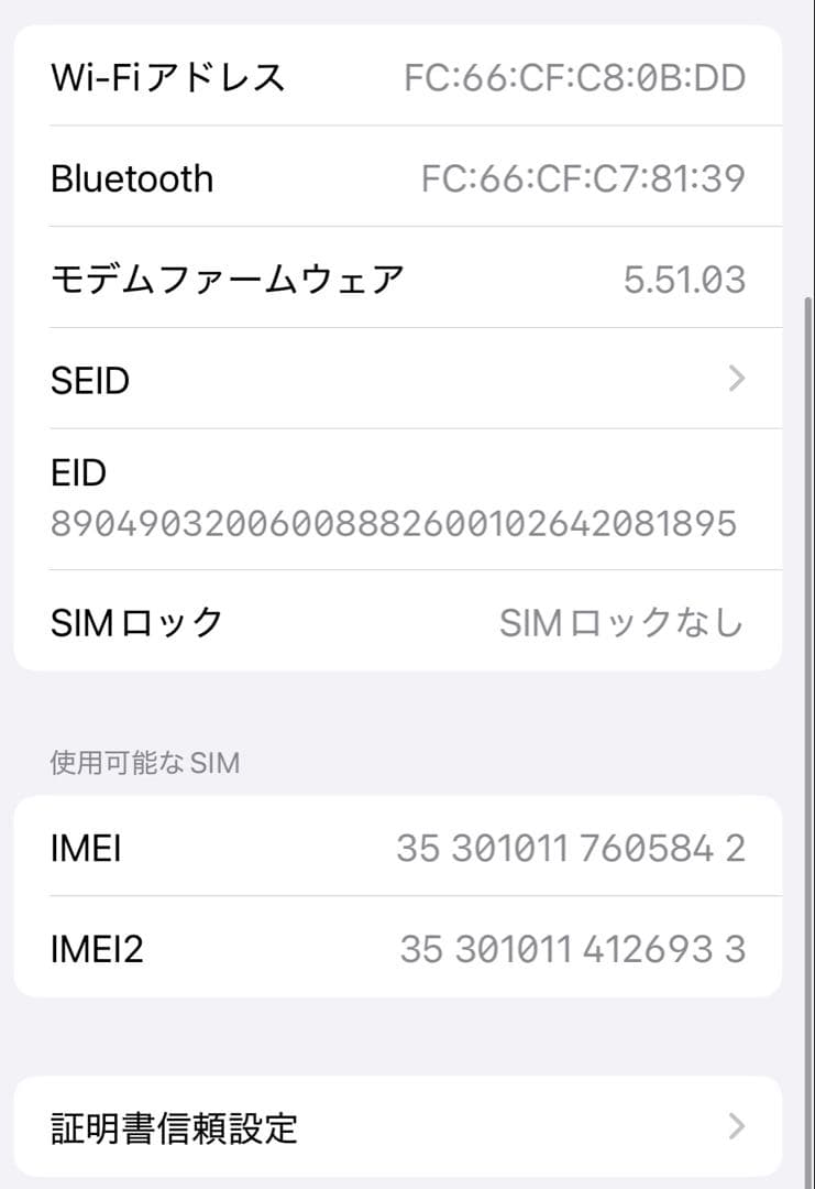 iPhone 12mini | 64GB｜バッテリー新品｜美品｜動作保証つき｜