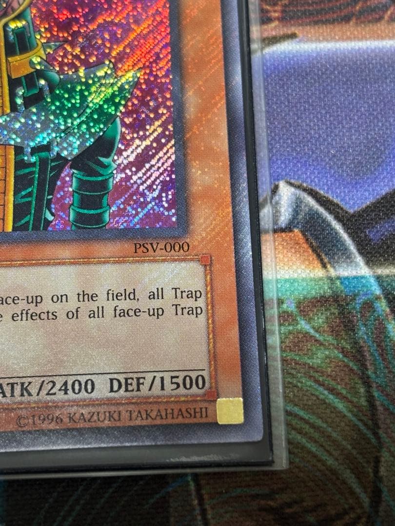 遊戯王OCG Jinzo 人造人間サイコショッカー 旧アジア 美品