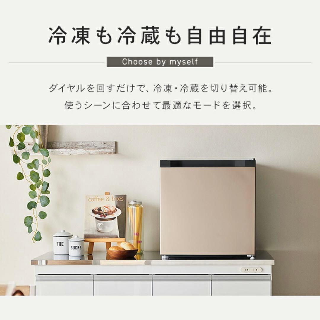 新品未開封未使用 アイリスオーヤマ冷凍庫31L PF-A31FD-W ホワイト