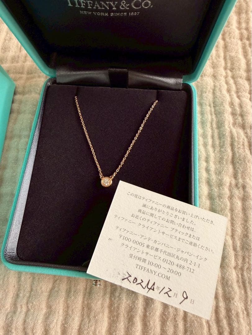 新品未使用 ティファニー バイザヤード ダイヤ ネックレス