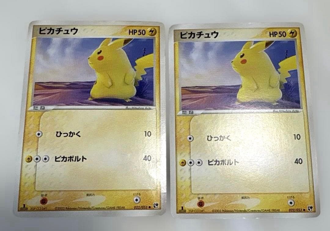 【状態要確認】ポケカ 旧シリーズ 色々なピカチュウまとめ売りセット