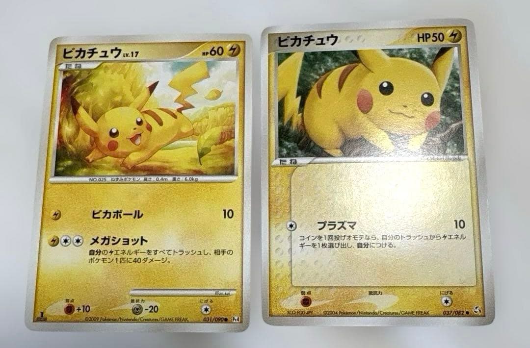 【状態要確認】ポケカ 旧シリーズ 色々なピカチュウまとめ売りセット