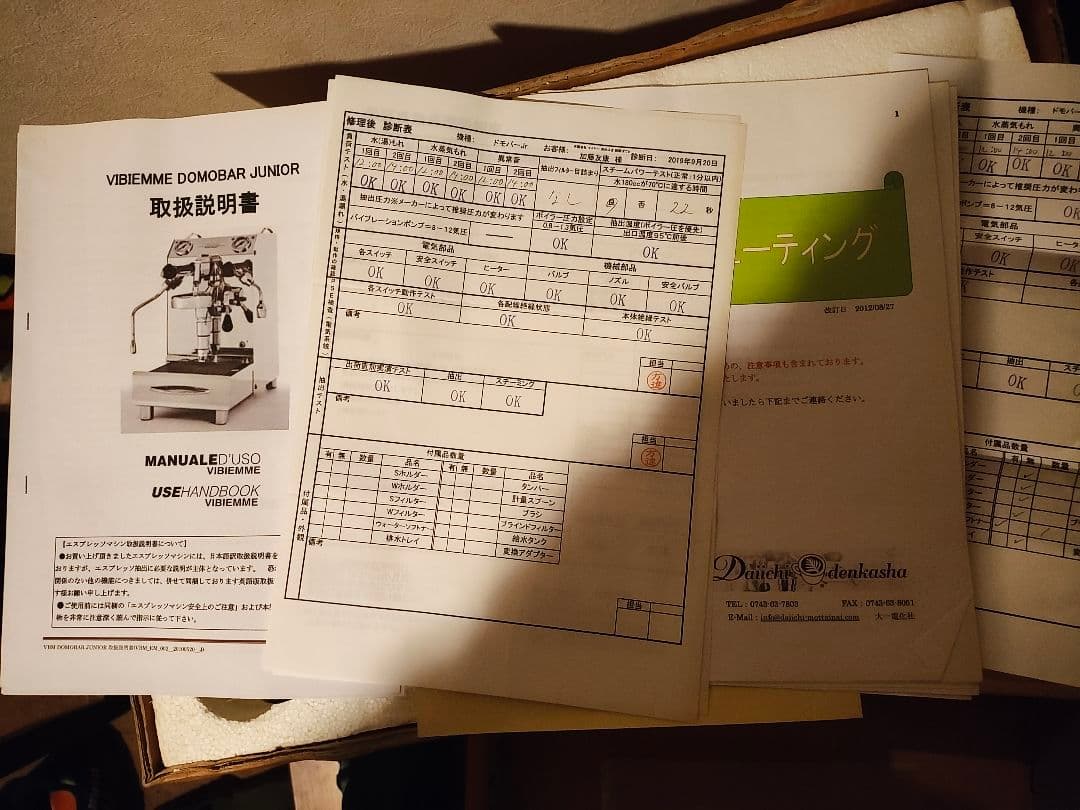 Vibiemme エスプレッソマシン １００ｖ　ジャンク品