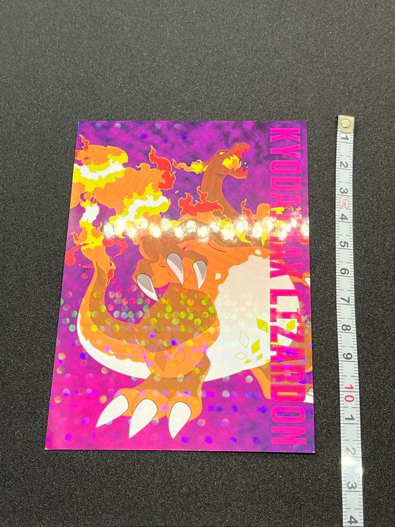 ブロマイド カード ケース付き✨　ゲンガー　リザードン