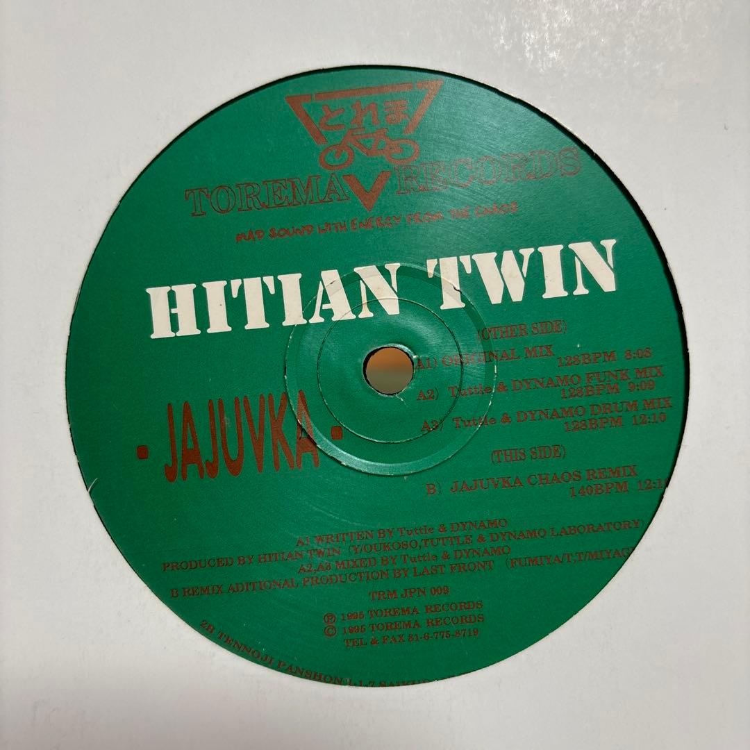 ミニマルテクノ　テックハウス　レコードまとめ　66枚