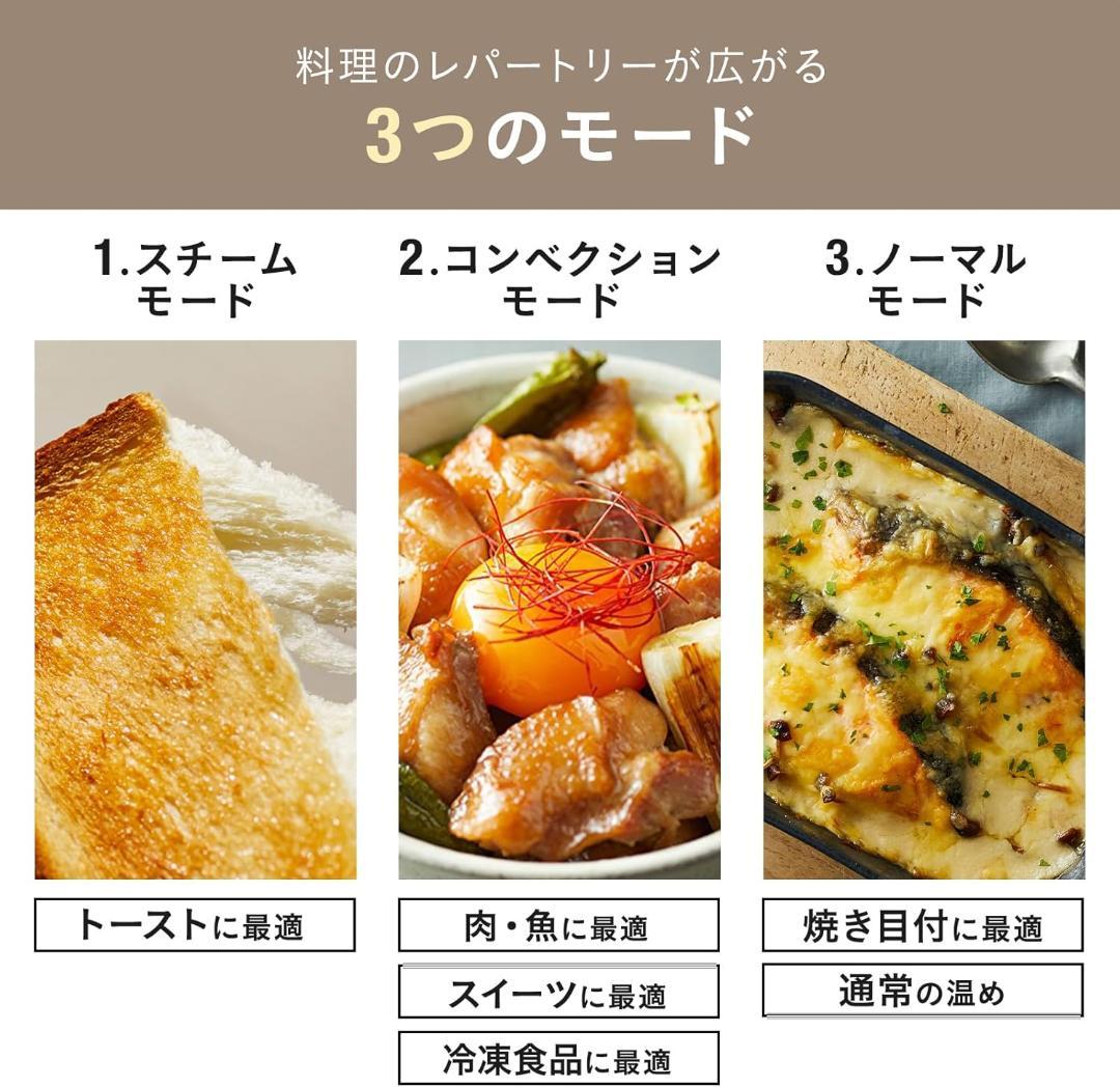 【新品未開封】BRUNOスチーム&ベイクトースター BOE067-BK ブラック