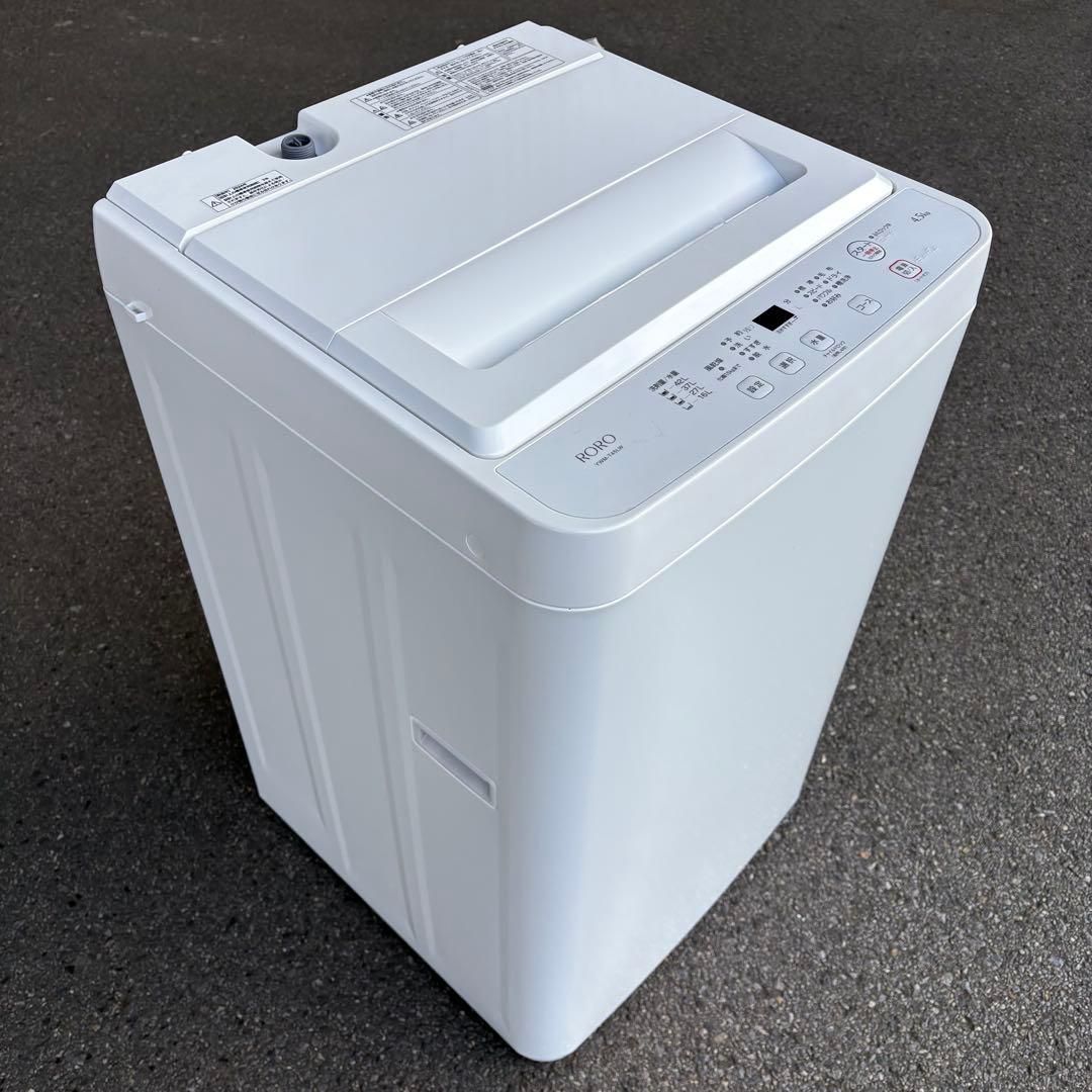 値下げ【東京23区内設置無料‼️】 RORO洗濯機4.5キロ　2024年製