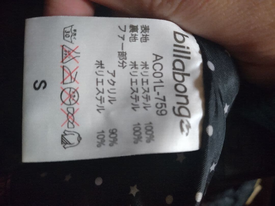 スノーボードウェア、レディースSサイズ美品