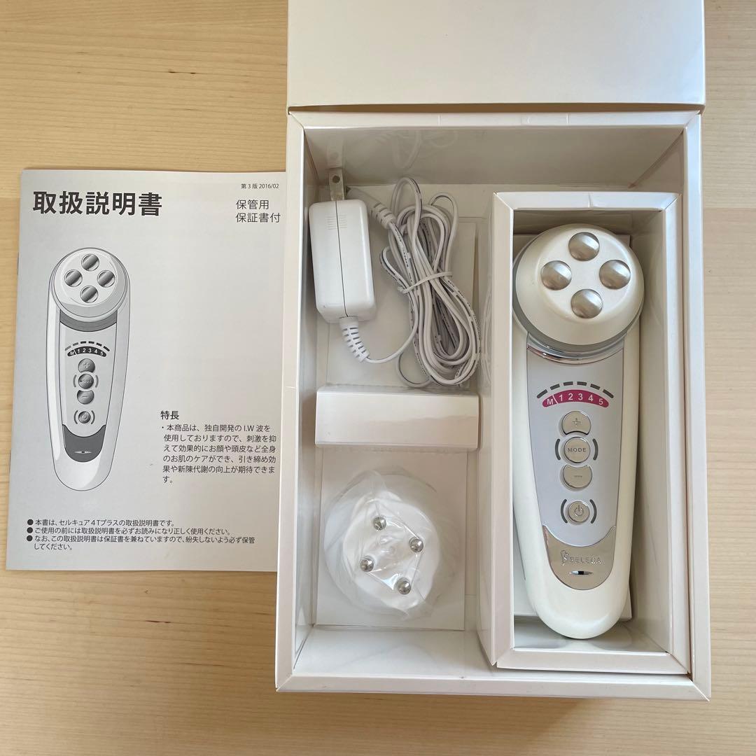 ベレガ セルキュア4Tプラス 美顔器