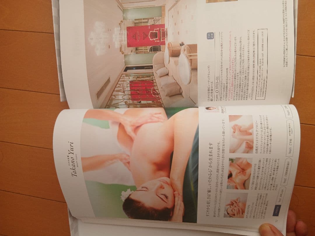 2025年第３5回全国パチンコホールファン感謝祭カタログ