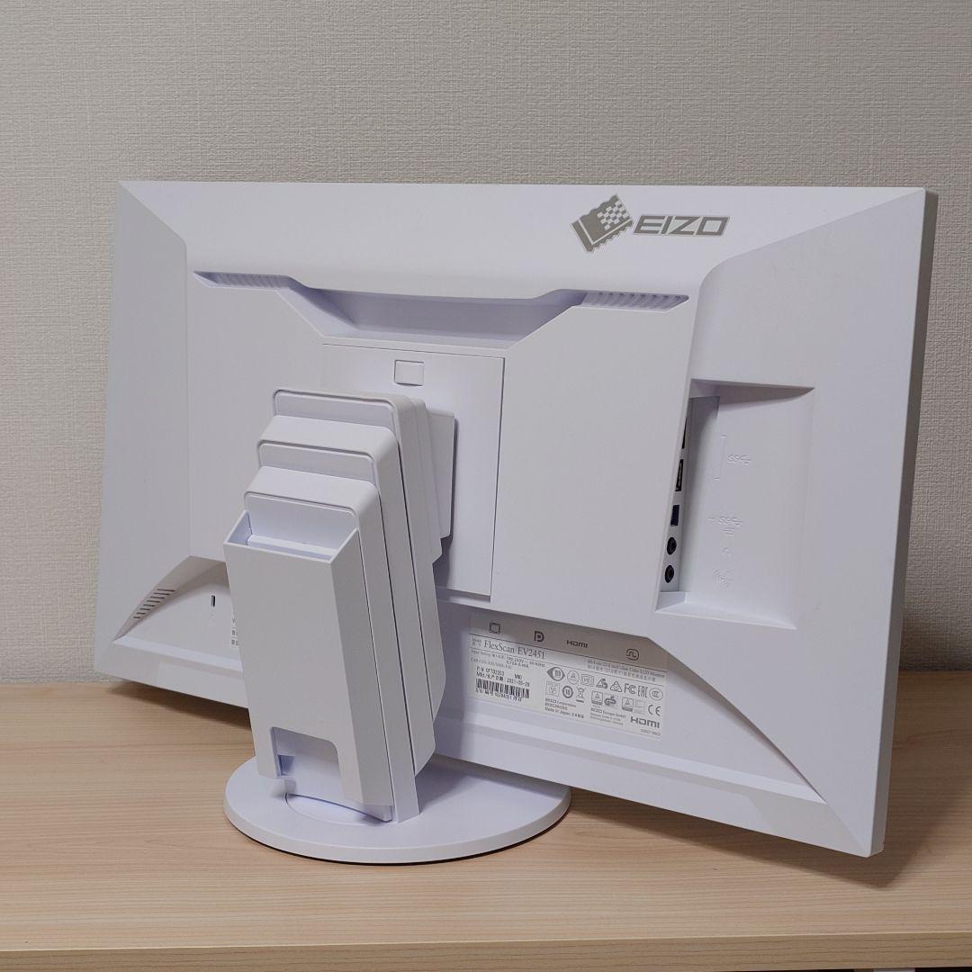 EIZO FlexScan EV2451 ホワイト モニター
