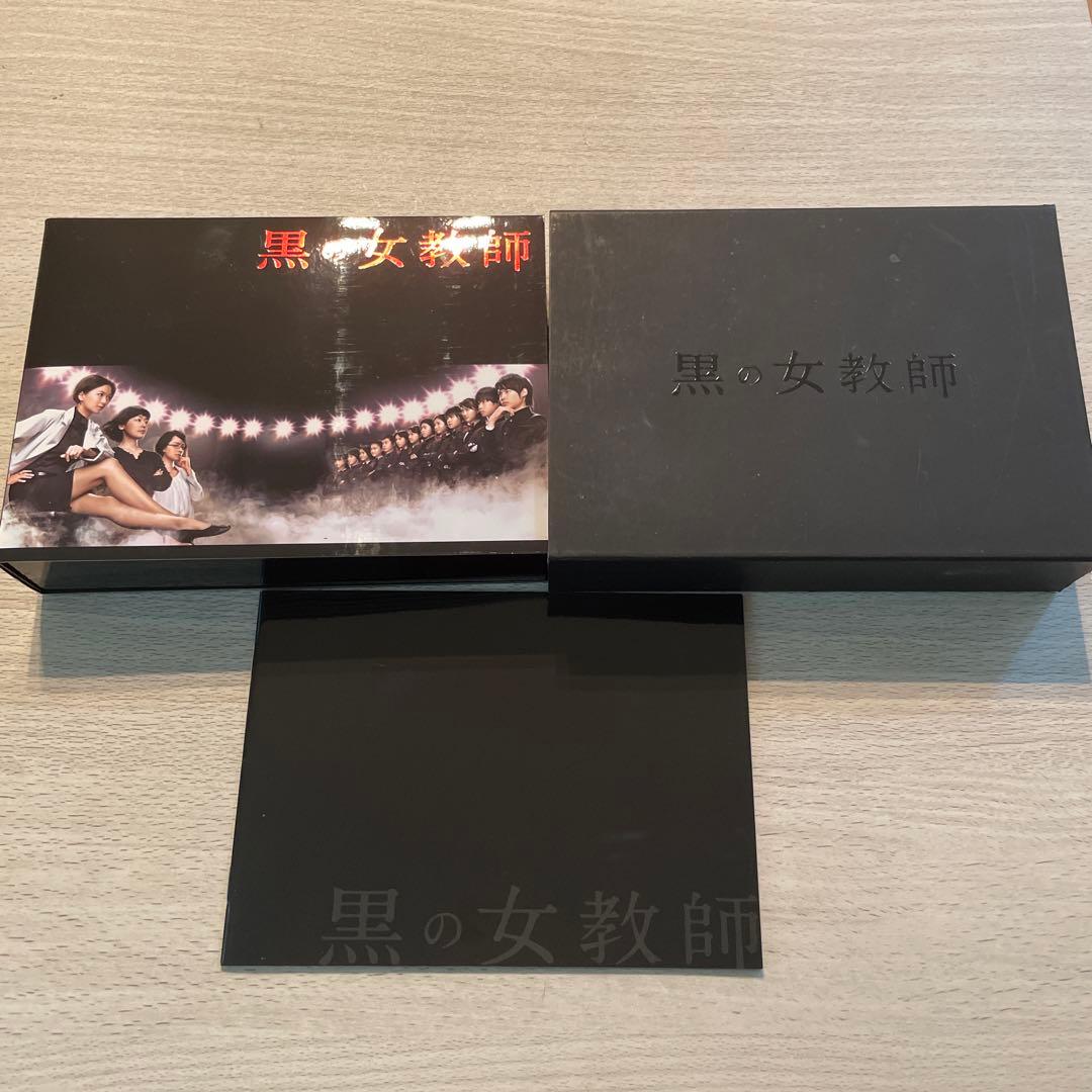 黒の女教師　DVD BOX 榮倉奈々　松村北斗
