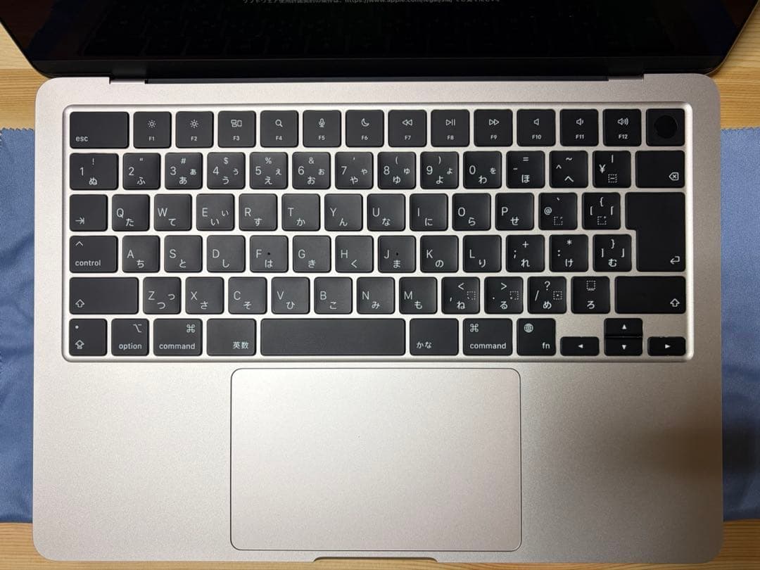 M3 13in MacBook Air スターライト 16GB 256GB