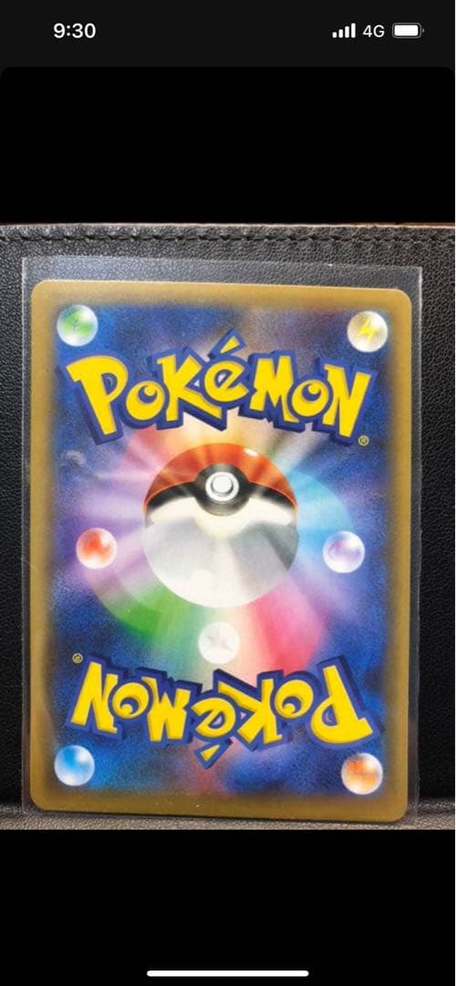 ポケモンカード リザードン 25th プロモカード