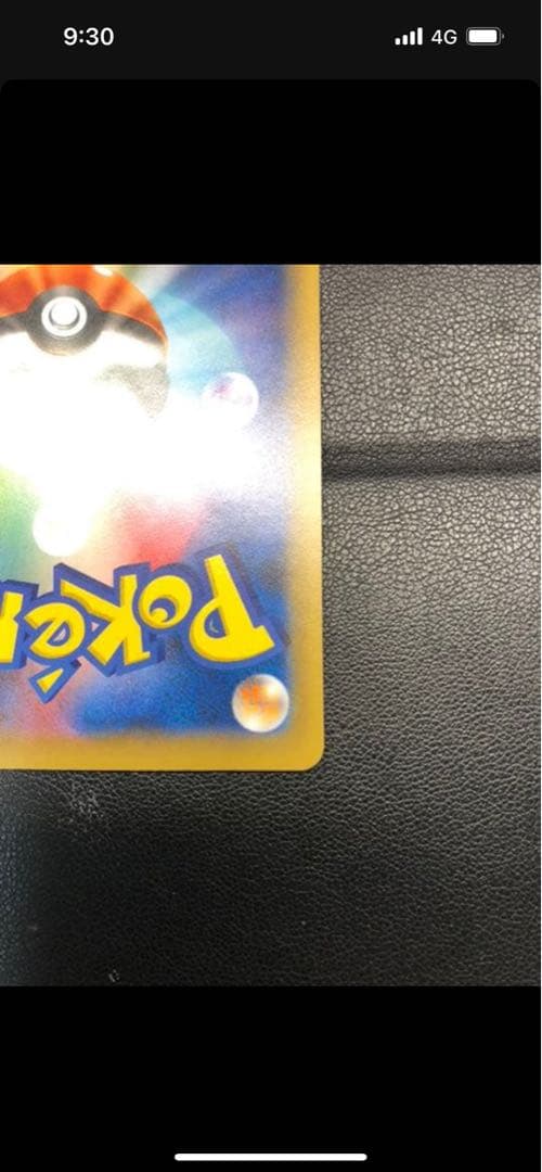 ポケモンカード リザードン 25th プロモカード