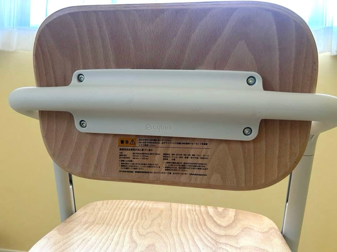 cybex [ サイベックス ] LEMO 3-IN-1 ベビーチェア