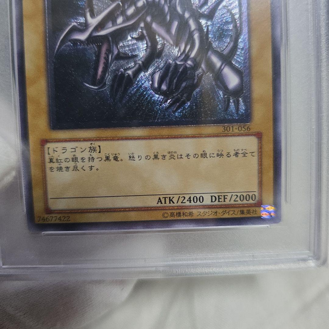 御三家レリーフpsa 9セット