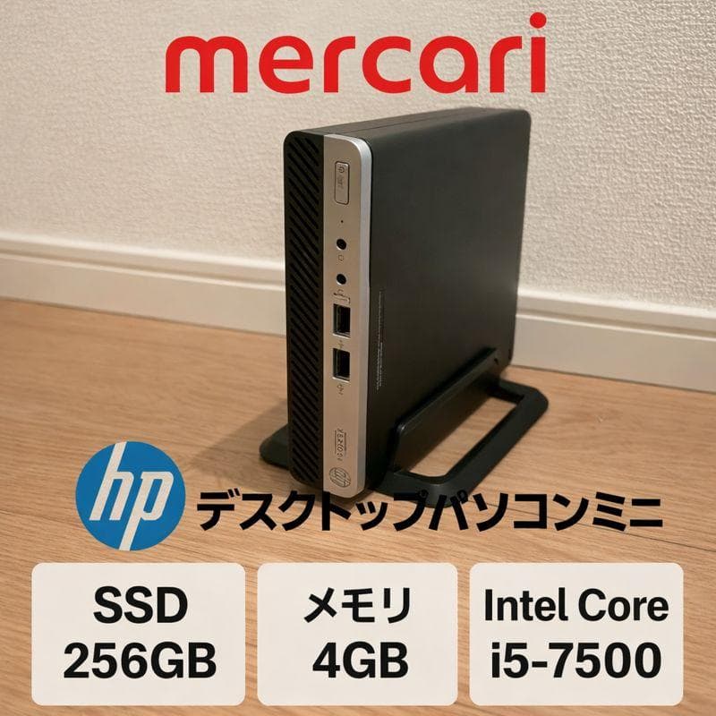 ★期間限定特価★HP Prodesk 400 G3 DM 高速即納新品SSD