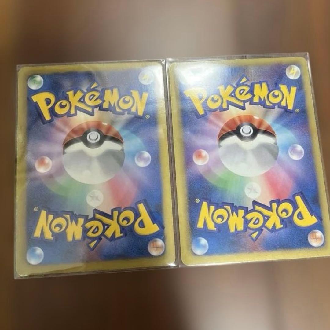 コバルオンEX SR2枚セット　073/070 069/066