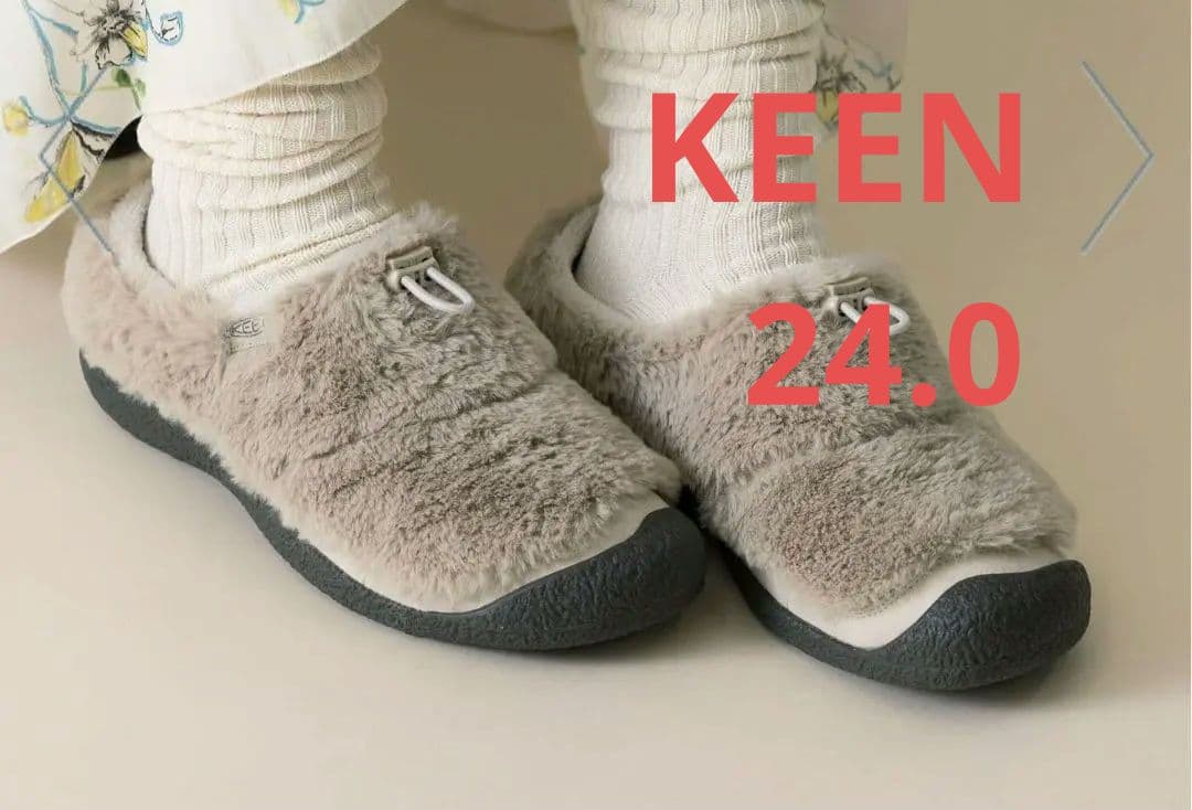 キーン ハウザースリースライド　シルバーライニング 24.0cm