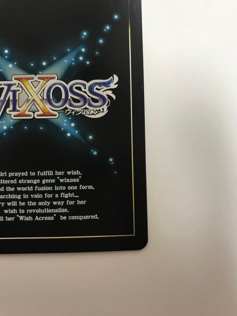 美学の海賊リリアナ　伊藤静さん直筆サイン　ウィクロス　WIXOSS