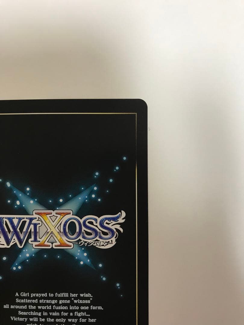 美学の海賊リリアナ　伊藤静さん直筆サイン　ウィクロス　WIXOSS