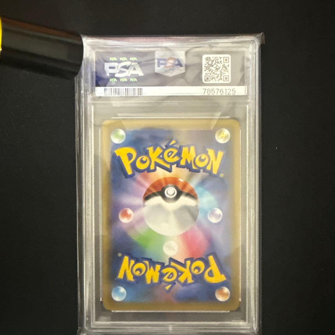 ゼクロム　25th PSA10