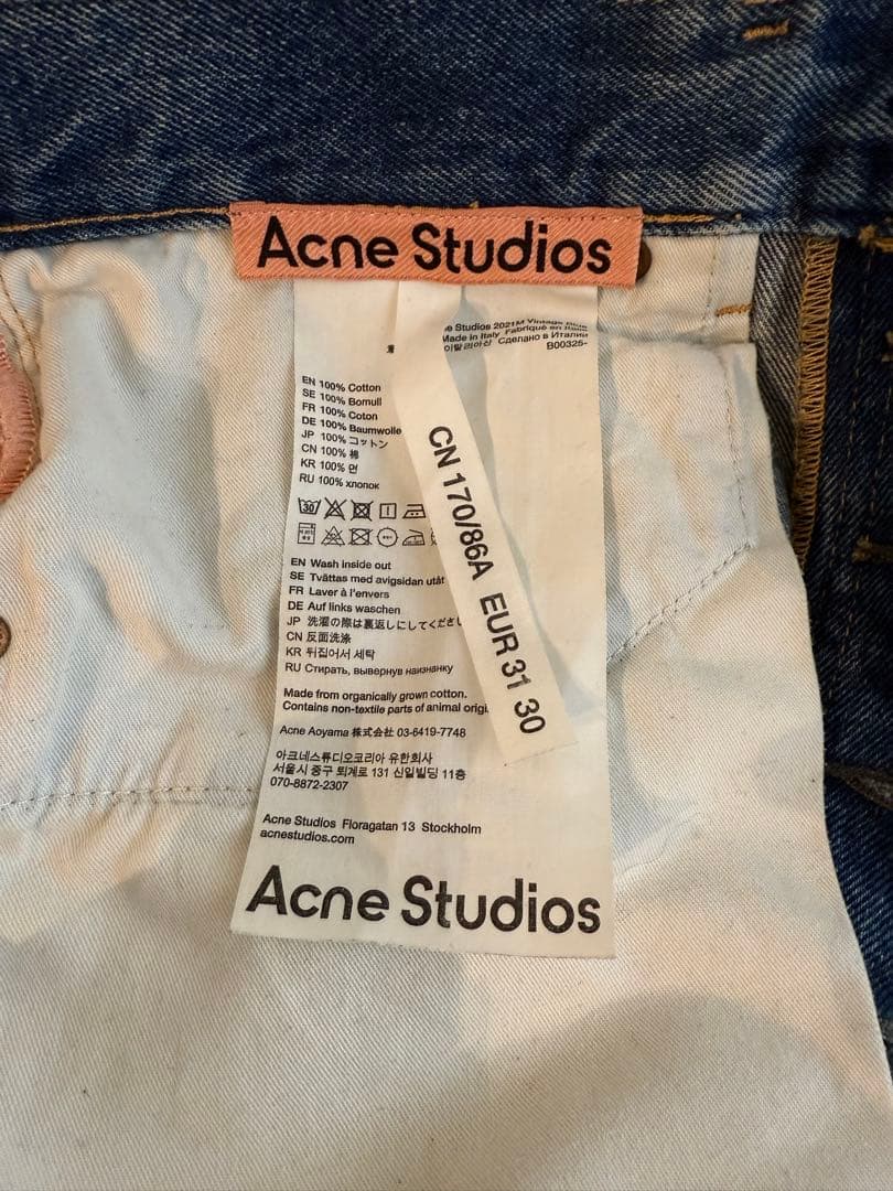 パンツ Acne Studios 2021M Vintage Blue EUR31 30