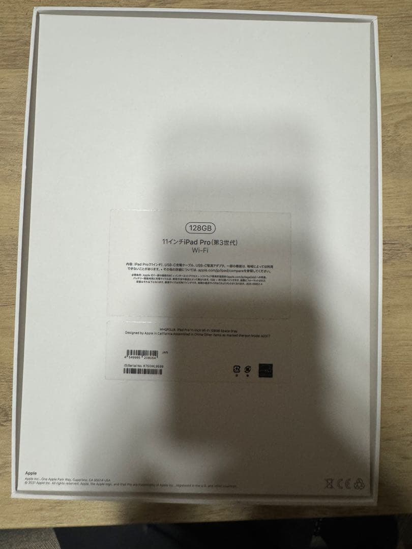 iPad Pro 11インチ128gb(第3世代)Appleペンシル付