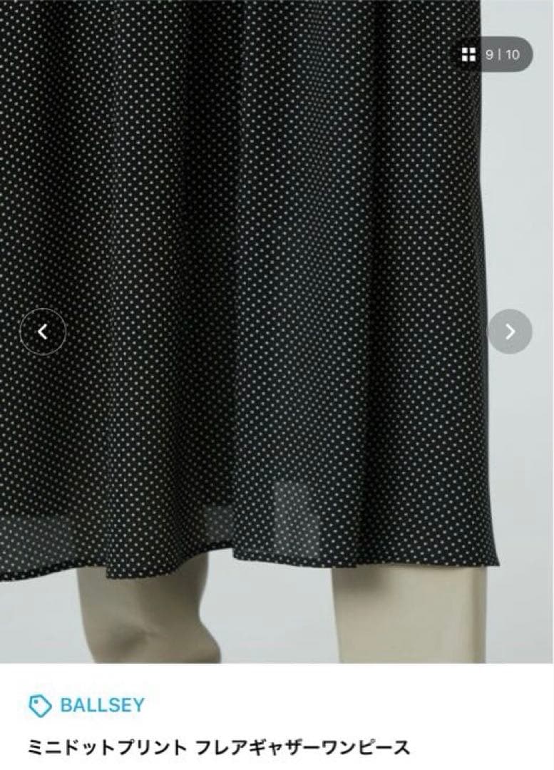 Ballsey ミニドットプリントフレアギャザーワンピース