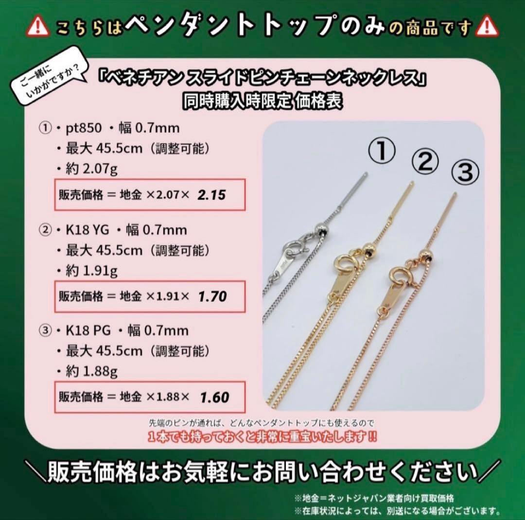 専用JA98★高級 大粒ダイヤモンド1.07ct プラチナ ヘッド 鑑付