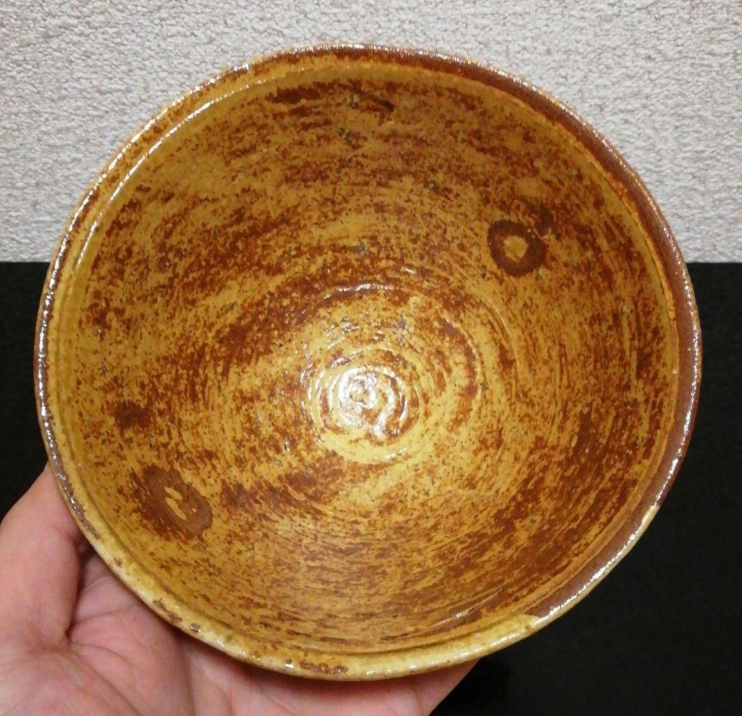 森田十雨作　黄伊羅保　茶碗　共箱　茶道具