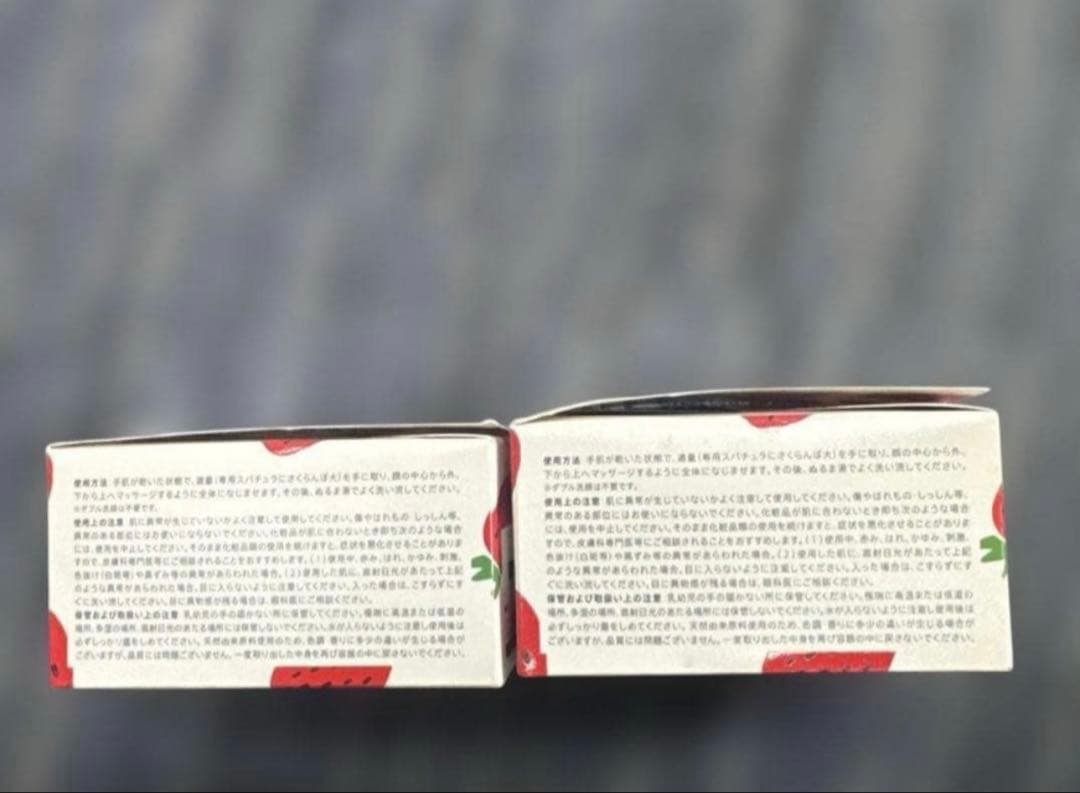 【にしやん】DUO クレンジングバーム いちご 7個セット